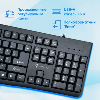 Клавиатура Оклик K135 черный USB (1914788) - купить недорого с доставкой в интернет-магазине