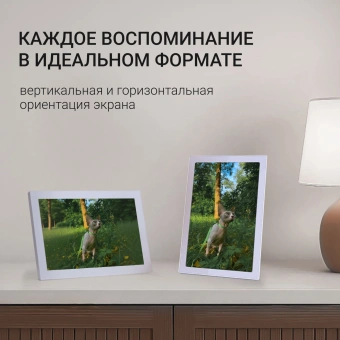 Фоторамка Digma 15.6" PF-1555 1920x1080 белый пластик 32Gb Видео WiFi - купить недорого с доставкой в интернет-магазине