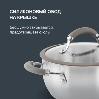 Кастрюля Rondell Balance RDS-754 2.8л. d=20см (с крышкой) стальной - купить недорого с доставкой в интернет-магазине