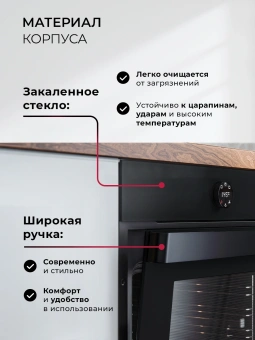Духовой шкаф Электрический Lex EDP 607 BBL Wide Series черный - купить недорого с доставкой в интернет-магазине