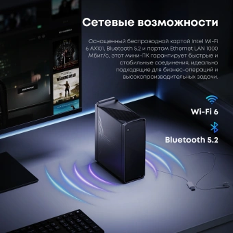 ПК Мини Chuwi CoreBox i7 13620H (2.4) 16Gb SSD512Gb UHDG Windows 11 Pro GbitEth WiFi BT 120W серый - купить недорого с доставкой в интернет-магазине