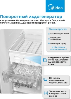 Холодильник Midea MDRS710FGE46 2-хкамерн. нержавеющая сталь инвертер - купить недорого с доставкой в интернет-магазине