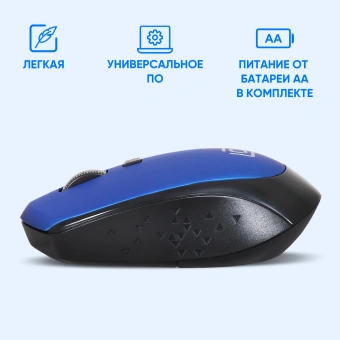 Мышь Оклик 488MW черный/синий оптическая 1600dpi беспров. USB для ноутбука 4but (1196569) - купить недорого с доставкой в интернет-магазине