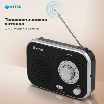 Радиоприемник настольный Vitek VT-3593 черный - купить недорого с доставкой в интернет-магазине