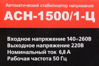 Стабилизатор напряжения Ресанта АСН-1500/1-Ц однофазный серый (63/6/3) - купить недорого с доставкой в интернет-магазине