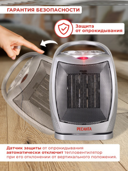 Тепловентилятор Ресанта ТВК-2 1800Вт серебристый/черный - купить недорого с доставкой в интернет-магазине