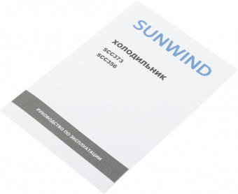 Холодильник SunWind SCC356 2-хкамерн. белый - купить недорого с доставкой в интернет-магазине