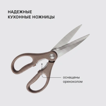 Набор ножей кухон. Rondell Glaymore RD-984 компл.:7предм. подставка/ножницы коричневый подар.коробка - купить недорого с доставкой в интернет-магазине