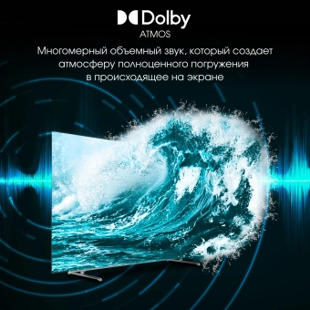 Телевизор OLED Digma Pro 55" OLED 55M Google TV Frameless черный/серебристый 4K Ultra HD 120Hz DVB-T DVB-T2 DVB-C DVB-S DVB-S2 USB WiFi Smart TV - купить недорого с доставкой в интернет-магазине