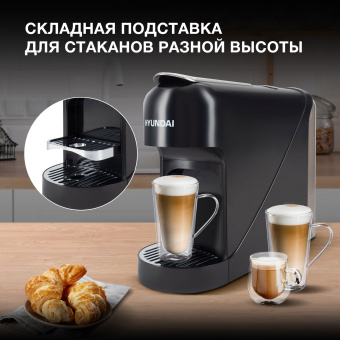 Кофемашина Hyundai HEM-2121 1400Вт черный - купить недорого с доставкой в интернет-магазине