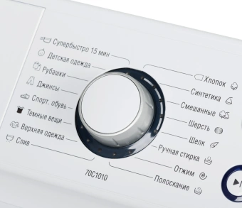 Стиральная машина Атлант 70С1010 класс: A+++ загр.фронтальная макс.:7кг белый - купить недорого с доставкой в интернет-магазине