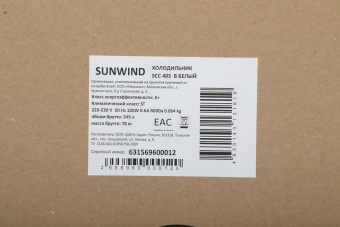 Холодильник SunWind SCC405 2-хкамерн. белый - купить недорого с доставкой в интернет-магазине