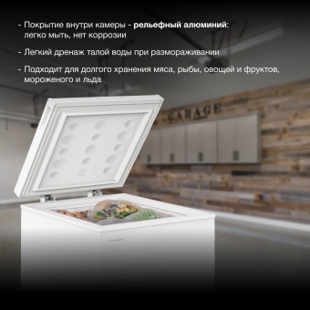 Морозильный ларь Hyundai CH10031 белый 70Вт - купить недорого с доставкой в интернет-магазине