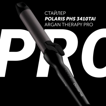 Щипцы Polaris PHS 3410TAi Argan Therapy PRO 65Вт черный макс.темп.:220С покрытие:турмалиновое (PHS 3410TAI) - купить недорого с доставкой в интернет-магазине