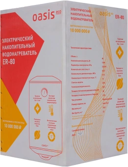 Водонагреватель Oasis Standart EcoER-80 1.5кВт 80л электрический настенный/белый - купить недорого с доставкой в интернет-магазине