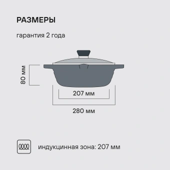 Сотейник Rondell Pacific Grey RDA-1907 4.1л. d=28см (с крышкой) графитовый - купить недорого с доставкой в интернет-магазине