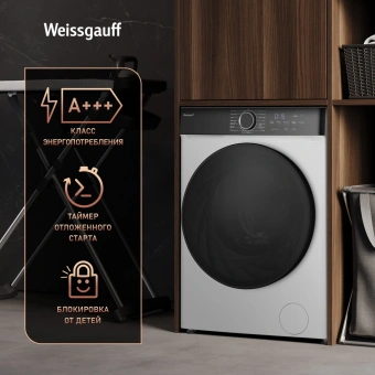 Стиральная машина Weissgauff WM 4427 Inverter Steam класс: A+++ загр.фронтальная макс.:7кг белый инвертор - купить недорого с доставкой в интернет-магазине