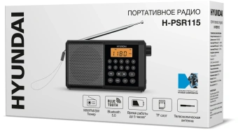 Радиоприемник портативный Hyundai H-PSR115 черный USB microSD - купить недорого с доставкой в интернет-магазине