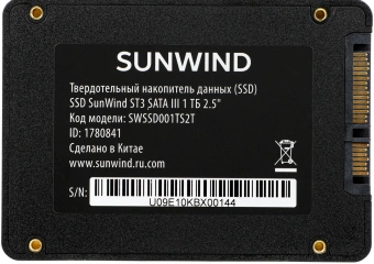 Накопитель SSD SunWind SATA-III 1TB SWSSD001TS2T ST3 2.5" - купить недорого с доставкой в интернет-магазине