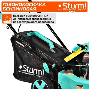 Газонокосилка роторная Sturm! PL4210 2200Вт - купить недорого с доставкой в интернет-магазине