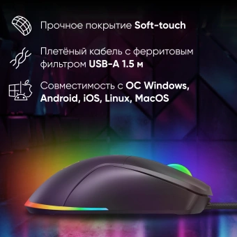 Мышь Оклик 750G черный оптическая 7200dpi USB 5but (1796789) - купить недорого с доставкой в интернет-магазине
