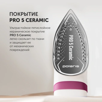 Утюг Polaris PIR 2860AK 2800Вт розовый/черный - купить недорого с доставкой в интернет-магазине