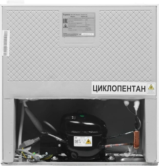 Холодильник Бирюса Б-45  1-нокамерн. белый - купить недорого с доставкой в интернет-магазине