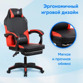 Кресло игровое Оклик Cooldown черный/красный сиденье черный/красный искусственная кожа с подголов. крестов. пластик черный подст.для ног - купить недорого с доставкой в интернет-магазине