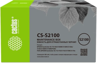 Бункер Cactus CS-S2100 (C13S210057 емкость для отработанных чернил) для Epson SureColor SC-T3100/3100M/3100N - купить недорого с доставкой в интернет-магазине