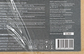 Конвектор Domfy DCW-CH1010 1000Вт белый - купить недорого с доставкой в интернет-магазине