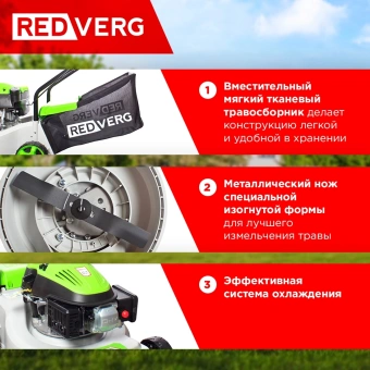 Газонокосилка роторная RedVerg RD-GLM40P 1600Вт - купить недорого с доставкой в интернет-магазине