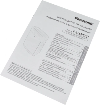 Климатический комплекc Panasonic F-VXR50R-K 46Вт черный (20333) - купить недорого с доставкой в интернет-магазине
