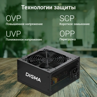 Блок питания Digma ATX 350W DPSU-350W (20+4pin) 120mm fan 2xSATA RTL - купить недорого с доставкой в интернет-магазине