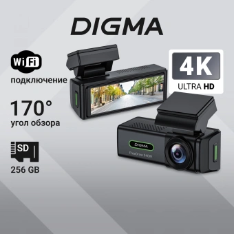 Видеорегистратор Digma FreeDrive 940W черный 8Mpix 2160x3840 170гр. Allwinner - купить недорого с доставкой в интернет-магазине