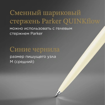 Ручка шариков. Parker Jotter Originals K60 (2096874) White CT M син. черн. блистер - купить недорого с доставкой в интернет-магазине