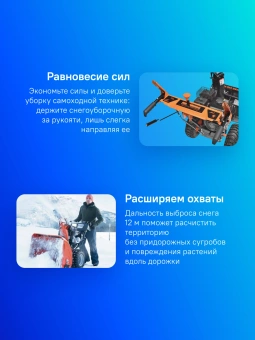 Снегоуборщик бензин. Carver STG 7056 7л.с. - купить недорого с доставкой в интернет-магазине