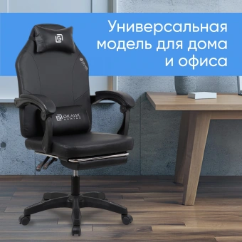 Кресло игровое Оклик Cooldown черный сиденье черный искусственная кожа с подголов. крестов. пластик черный подст.для ног - купить недорого с доставкой в интернет-магазине