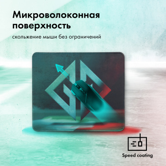 Коврик для мыши GMNG GG-PD350S Средний рисунок 350x300x4мм - купить недорого с доставкой в интернет-магазине