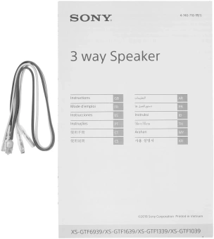 Колонки автомобильные Sony XS-GTF6939 420Вт 92дБ 16x23см (6x9дюйм) (ком.:2кол.) коаксиальные трехполосные - купить недорого с доставкой в интернет-магазине