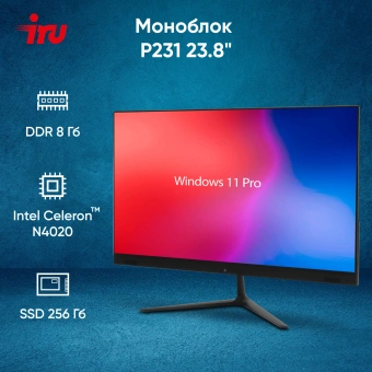 Моноблок IRU P231 23.8" Full HD Cel N4020 (1.1) 8Gb SSD256Gb UHDG 600 Windows 11 Pro GbitEth WiFi BT 36W Cam черный 1920x1080 - купить недорого с доставкой в интернет-магазине