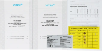Газовая варочная поверхность Vitek VGH 6420 WG стекло белое - купить недорого с доставкой в интернет-магазине