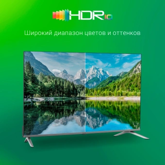 Телевизор LED Digma 32" DM-LED32SBB39 Android TV Frameless Metal темно-серебристый/серебристый HD 60Hz DVB-T DVB-T2 DVB-C DVB-S DVB-S2 USB WiFi Smart TV - купить недорого с доставкой в интернет-магазине