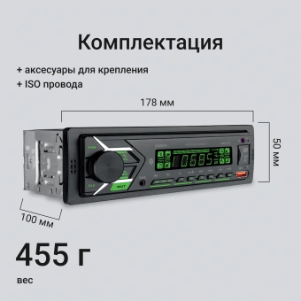 Автомагнитола Digma MCP-517 1DIN 4x50Вт 4 - купить недорого с доставкой в интернет-магазине