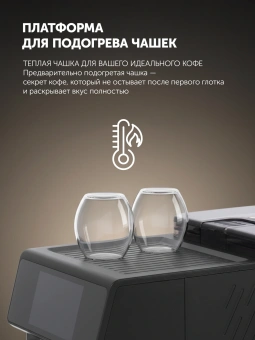 Кофемашина Polaris PACM 2071AC 1450Вт черный - купить недорого с доставкой в интернет-магазине