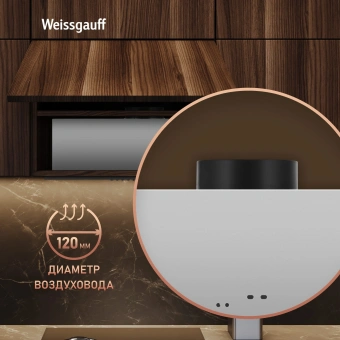 Вытяжка встраиваемая Weissgauff Box 450 PB BL черный управление: кнопочное (1 мотор) - купить недорого с доставкой в интернет-магазине