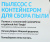 Пылесос Samsung VC18M31A0HU/EV 1800Вт голубой/черный - купить недорого с доставкой в интернет-магазине