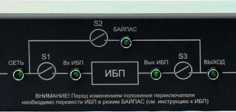 Байпас Штиль EBM-03-RC-PN - купить недорого с доставкой в интернет-магазине