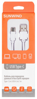 Кабель SunWind USB (m)-USB Type-C (m) 1м белый блистер - купить недорого с доставкой в интернет-магазине