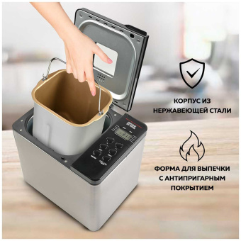 Хлебопечь GFGril GFB-3000 550Вт серебристый - купить недорого с доставкой в интернет-магазине