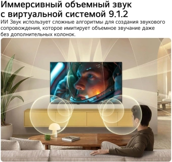 Телевизор LED LG 32" 32LB650B6LA.ARU черный HD 60Hz DVB-T DVB-T2 DVB-C DVB-S DVB-S2 USB WiFi Smart TV (RUS) - купить недорого с доставкой в интернет-магазине